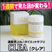 NA-CLEA